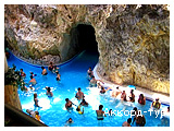 ��������: http://www.akkord-tour.com.ua/UserFiles/Image/Tyru%20v%20Vengrijy/Tapolca/miskolctapolca_8_small.jpg