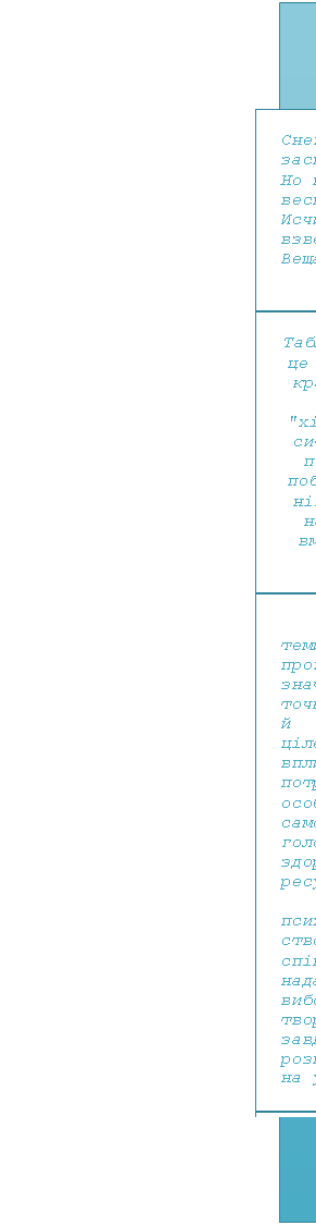 �������:
