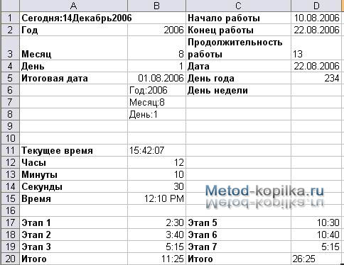 Образец