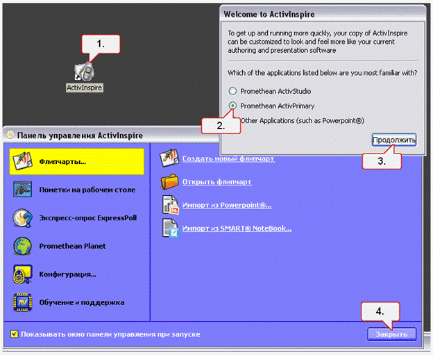 C:\Documents and Settings\Admin\Мои документы\Мои рисунки\Новая папка\урок 1\6.gif