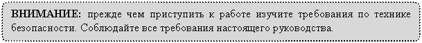 Блок-схема: