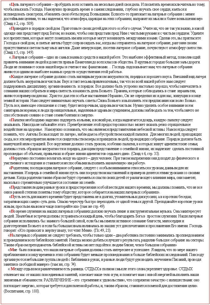 �������: