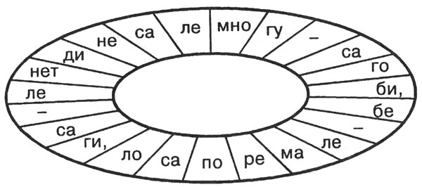 Описание: http://*****/boomerang/Drevesnue/images/game/krossword/krossword%20(20).jpg