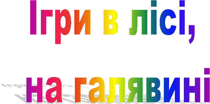���� � ��, 

�� ��������