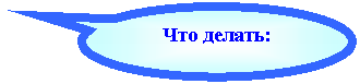 �������� �������: ��� ������:



