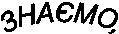 ������,
