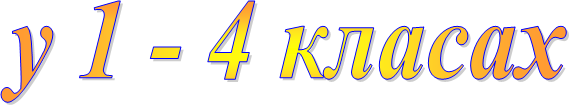 � 1 - 4 ������