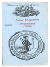 &Zcy;&rcy;&ucy;&jcy;&ncy;&ocy;&vcy;&acy;&ncy;&iecy;