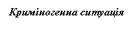 �������: