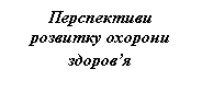 �������: