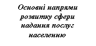 �������:
