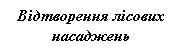 �������: ³��������� ������ ���������