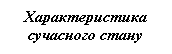 �������: