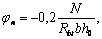 ������������ ���������, ��������� � ����� ��� ���