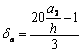 ������������ ���������, ��������� � ����� ��� ���