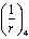 ������������ ���������, ��������� � ����� ��� ���
