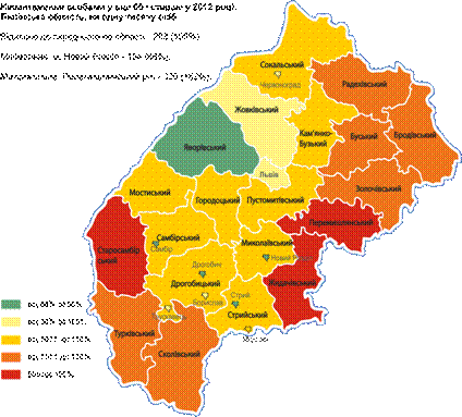 L'viv-Regions-B-65Rokiv