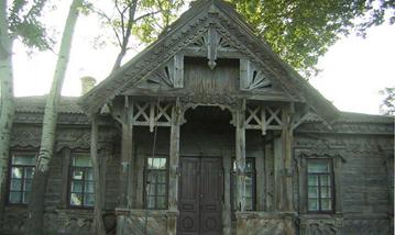 Старая