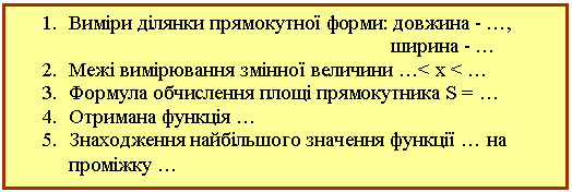 Подпись: