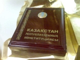 ��������: http://www.kostanay.gov.kz/uploads/images/other/.jpg