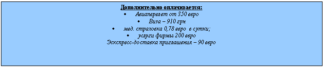 Подпись: