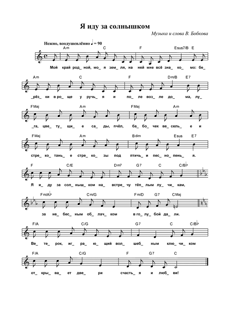 I:\ПРОЕКТ ЗВЕЗДА\Ясинский\13_Я 001.TIF