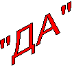 "��"