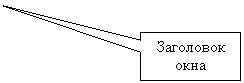 ������������� �������: ��������� ����