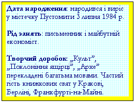 �������: