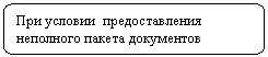 ����������� �������������: ��� ������� ��������������

��������� ������ ����������

