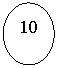 Овал: 10