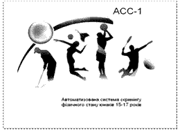 C:\Documents and Settings\Admin\��� ���������\��� �������\���1.bmp