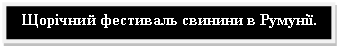 �������: ������� ��������� ������� � �������.