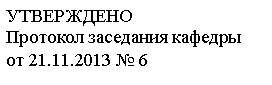 �������: ����������

�������� ��������� ������� 

 

