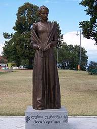 http://upload.wikimedia.org/wikipedia/commons/thumb/5/5c/Lesya_ukrainka_-_telavi.jpg/220px-Lesya_ukrainka_-_telavi.jpg
