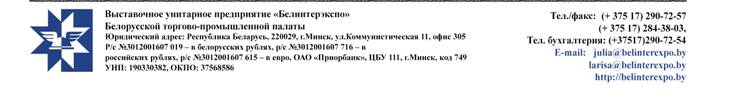 D:\Шелег Юлия\заявка_new_низ_2.jpg