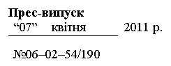 Подпись: