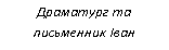 Подпись: