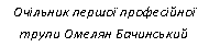 Подпись: