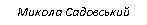 Подпись: