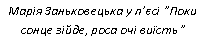 Подпись: