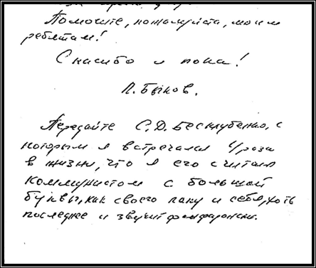 ��������: ����������