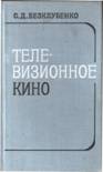 ��������: