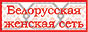 ������ "����������� ������� ����"