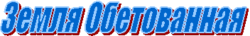 ����� ����������� 