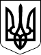 http://zakonst.rada.gov.ua/images/gerb.gif