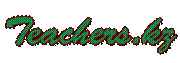 http://teachers.kz/images/logo.png