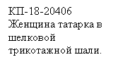 �������: