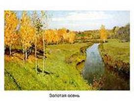 C:\Users\ДОМ\Downloads\i (49).jpg
