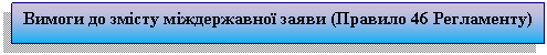 �������: ������ �� ����� ���������� ����� (������� 46 ����������)



